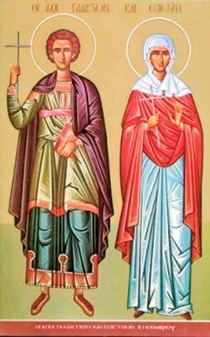 Sfinţii Mucenici Galaction şi Epistimia 6951