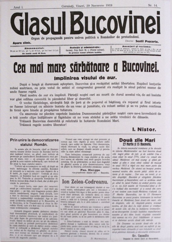 Presa românească a vremii  5289