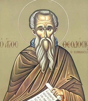 Sf. Cuv. Teodosie, începătorul vieţii călugăreşti de obşte din Palestina; Sf. Cuv. Vitalie 2886