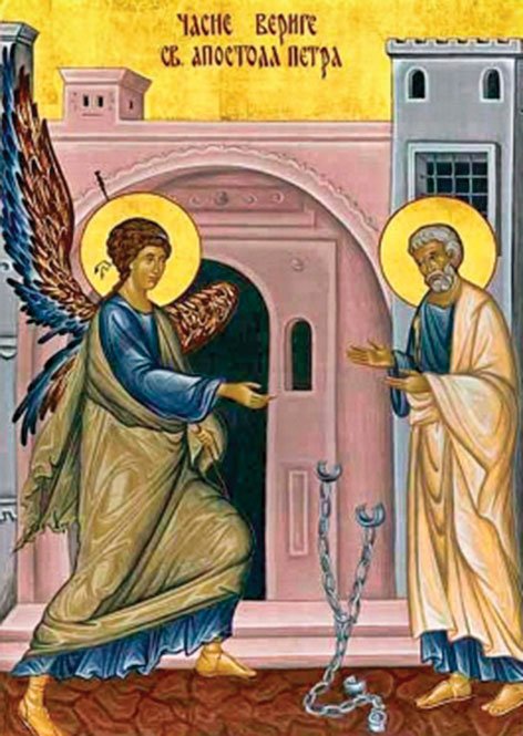 Cinstirea lanţului Sfântului Apostol Petru; Sfântul Mucenic Danact citeţul 2656