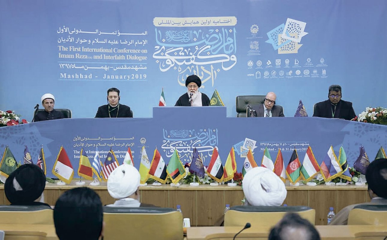 Conferință despre dialogul interreligios în Iran 1130