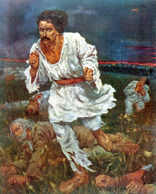 Octav Băncilă, pictorul ţărănimii oropsite 1143