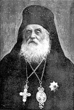 Momente solemne din viaţa Episcopului Teodosie Atanasiu 743