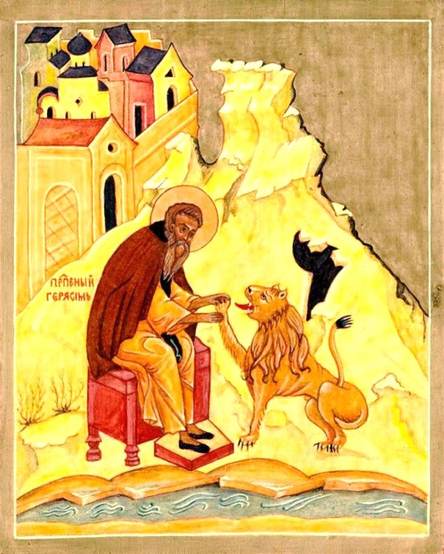 Sfântul Cuvios Gherasim de la Iordan; Sfântul Mucenic Pavel şi sora sa, Iuliana 115337