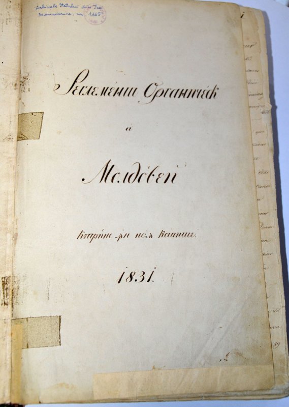 Tezaurul arhivistic al Moldovei 115084