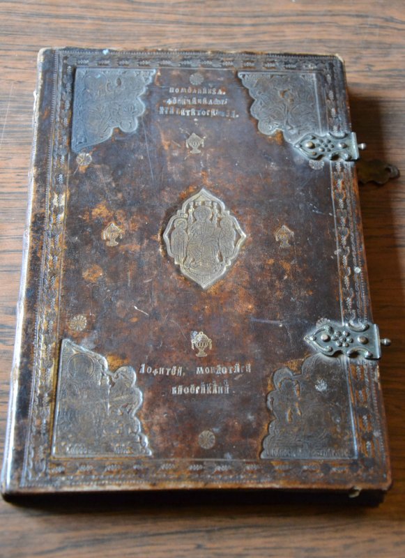 Tezaurul arhivistic al Moldovei 115095