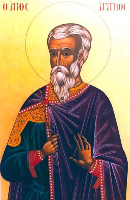 Sfinţii Mucenici Agapie, Plisie şi Timolau 114539