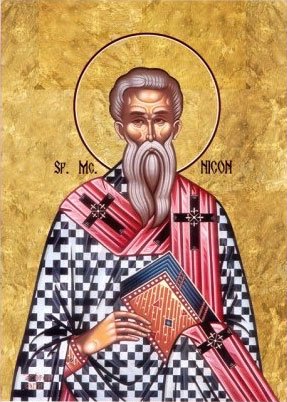 Sfântul Cuvios Mucenic Nicon şi cei 199 de ucenici ai lui (Pomenirea morţilor) 113977