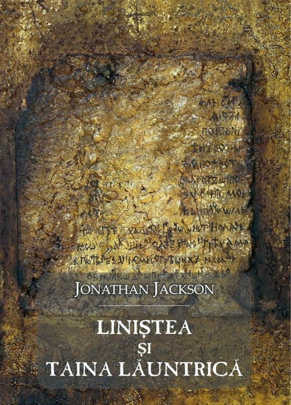 Actul de creație este o tainică zămislire 114265