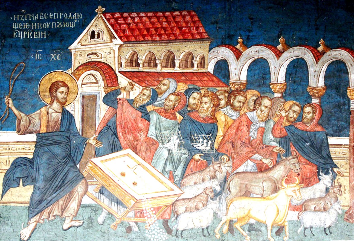 Dumnezeu Se „mânie”?! 112902