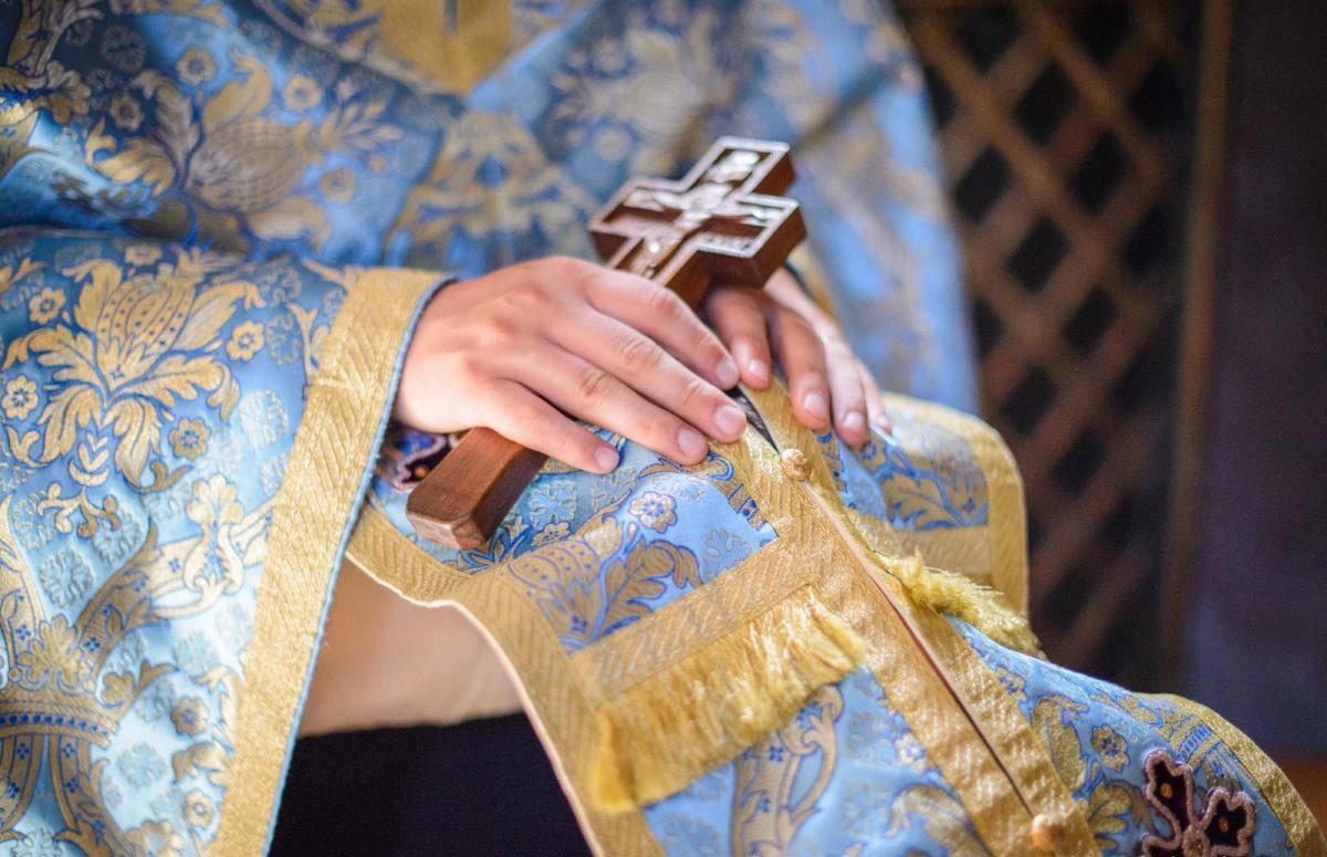 Cum primim iertarea păcatelor 112558