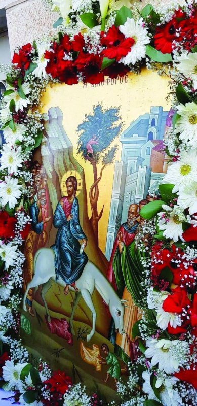 Ierusalimul pământesc și cetatea sufletelor noastre 112525