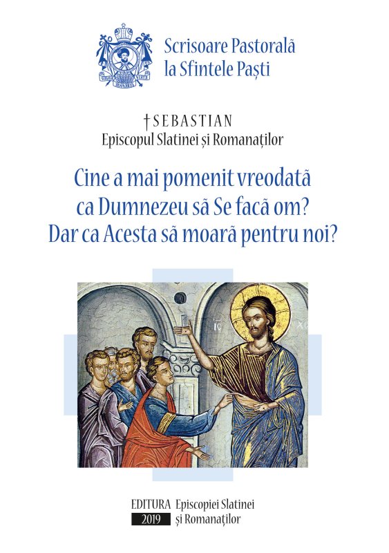 Cine a mai pomenit vreodată ca Dumnezeu să se facă om? Dar ca Acesta să moară pentru noi? 112114