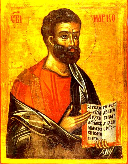 Sfânta şi Marea Joi (Denia celor 12 Evanghelii); Sfântul Apostol şi Evanghelist Marcu; Sfântul Cuvios Vasile de la Poiana Mărului 111793