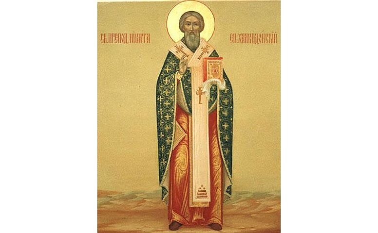 Sf. Sfinţit Mc. Eutihie, Episcopul Melitinei;  Sf. Ier. Nichita Mărturisitorul, Episcopul Calcedonului 117190