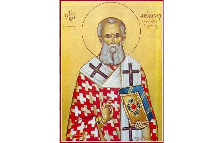 Sf. Sfinţit Mc. Teodot, Episcopul Ancirei; Sf. Mc. Zenaida (Dezlegare la peşte) 118044