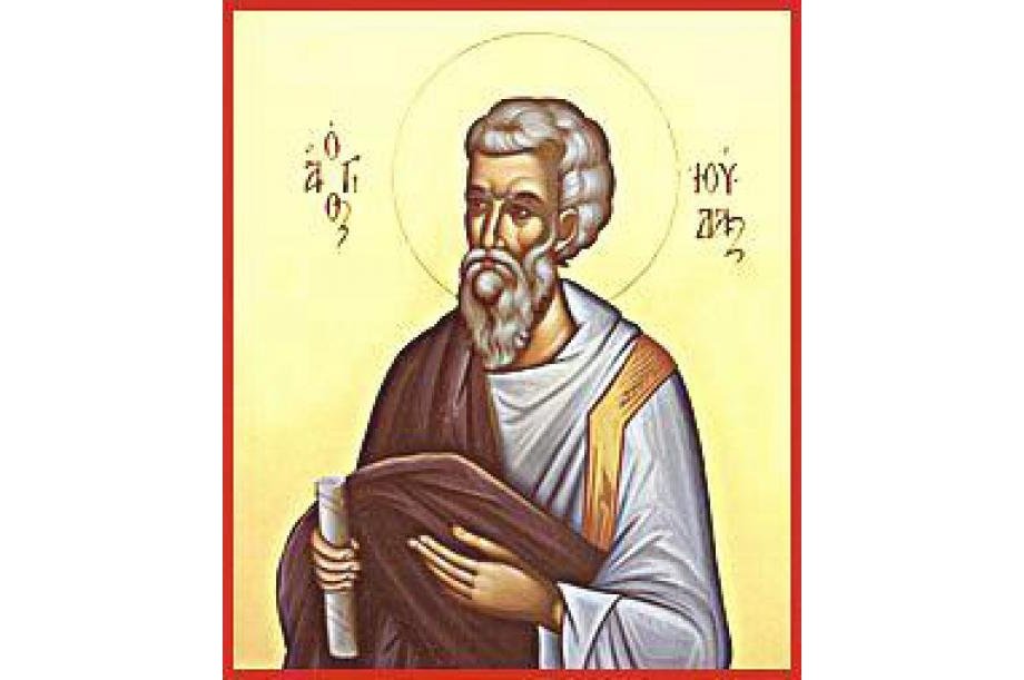 Sfântul Apostol Iuda, rudenia Domnului; Sfântul Cuvios Paisie cel Mare (Harţi) 118900