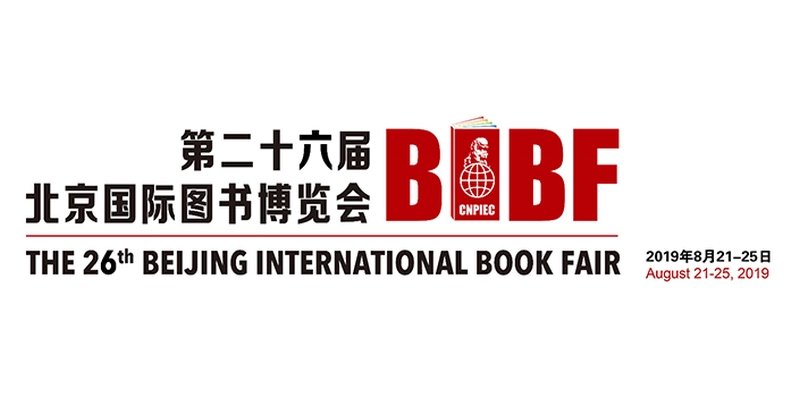 România, prezentă la Târgul de Carte de la Beijing 120539