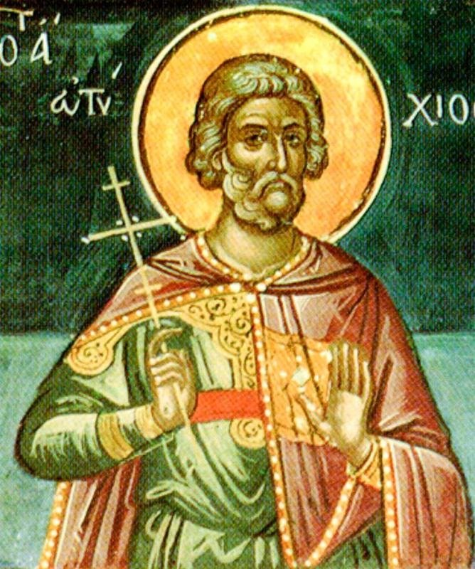 Sf. Sfinţit Mucenic Eutihie;  Sf. Mc. Tation 124336