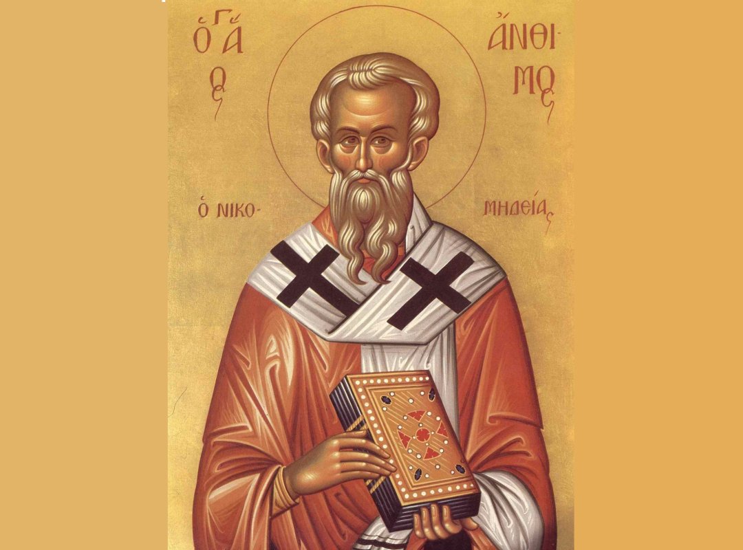 Sf. Sfinţit Mc. Antim, Episcopul Nicomidiei; Sf. Cuv. Teoctist; Sf. Cuv. Neofit şi Meletie de la Mănăstirea Stânişoara 125044