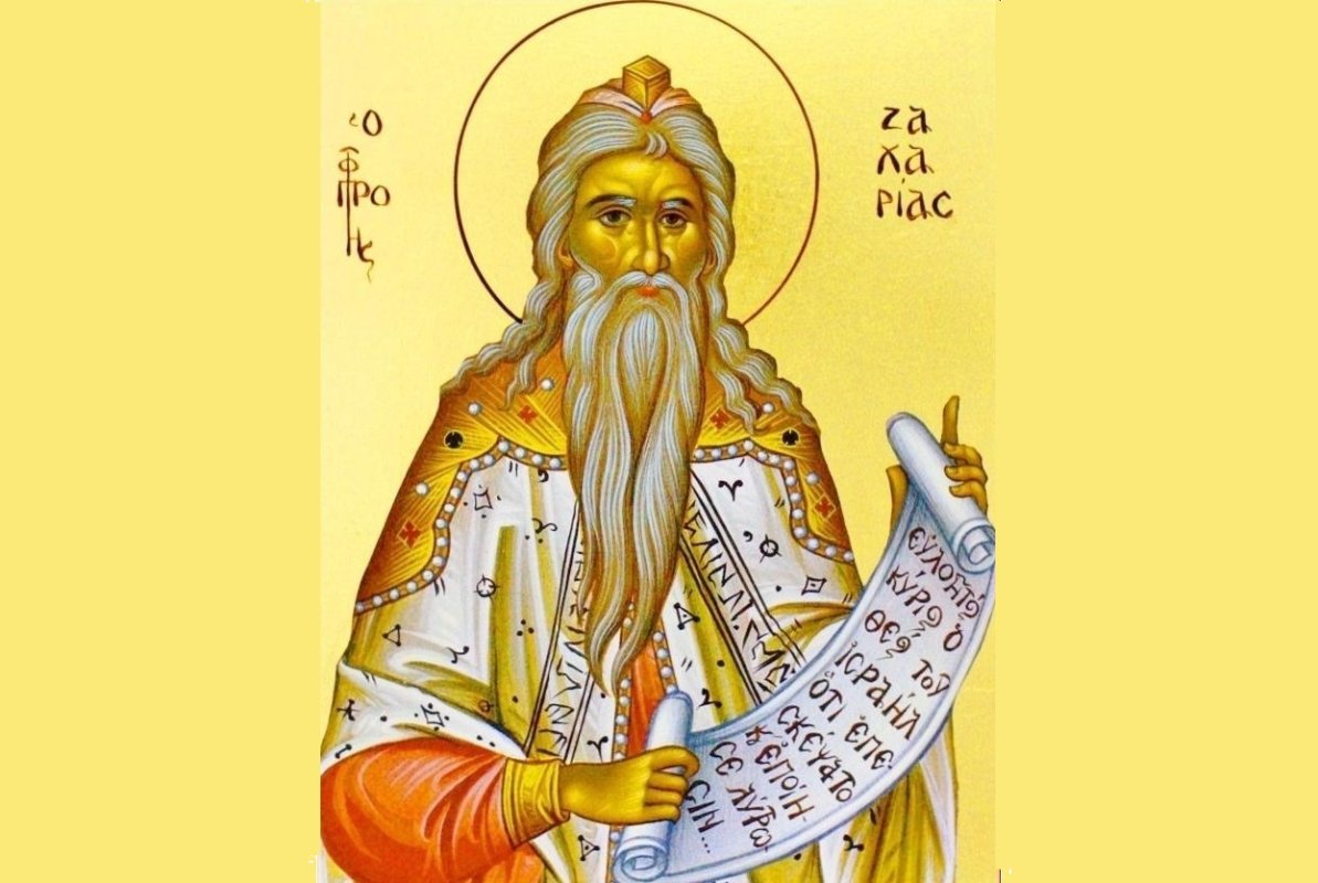 Sf. Proroc Zaharia  şi Dreapta Elisabeta, părinţii Sf. Ioan Botezătorul 125267