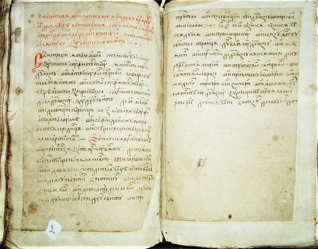 Copiști și traducători din Șcheii Brașovului, precursori ai Diaconului Coresi 126841