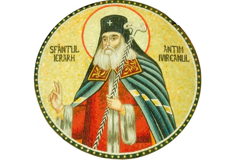 Sf. Ier. Martir Antim Ivireanul, Mitropolitul Ţării Româneşti;  Sf. Mc. Calistrat şi Epiharia 127471