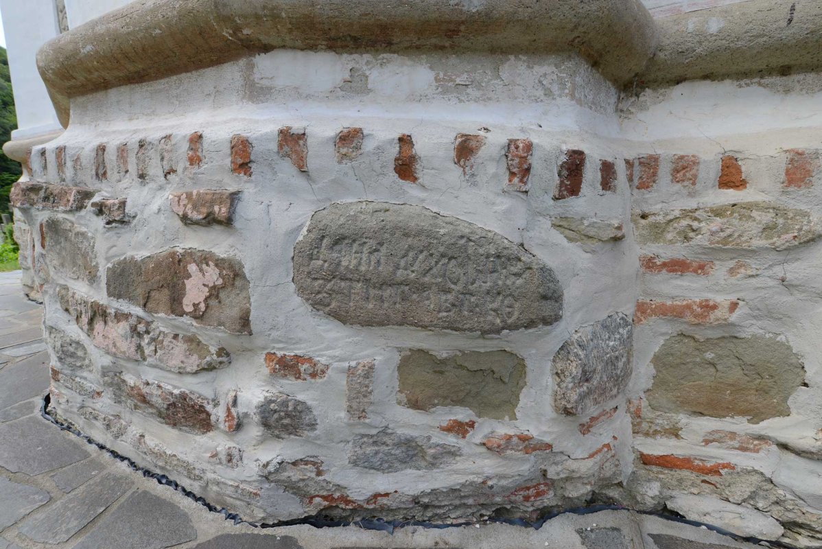 Sfinţii Cuvioşi Daniil şi Misail, căutarea desăvârşirii 128240