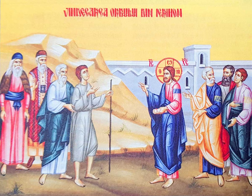 Marcu 10, 46–52 128346