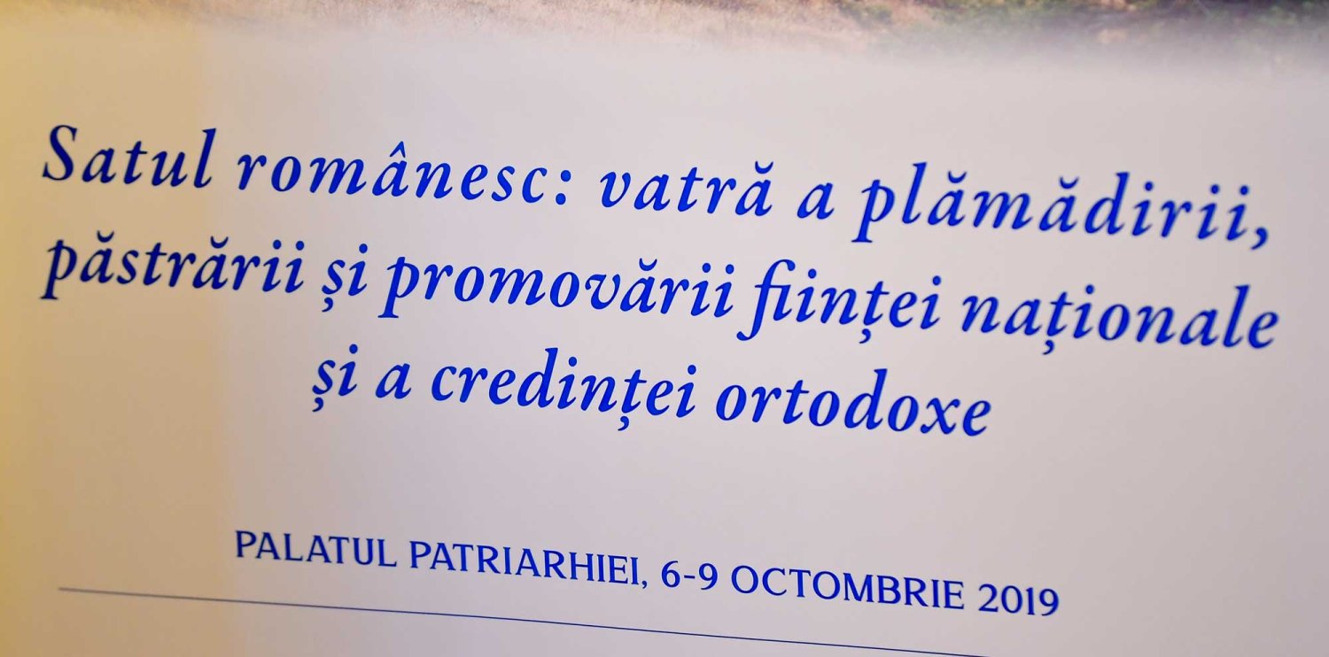 Simpozionul naţional despre satul românesc, la final 128527