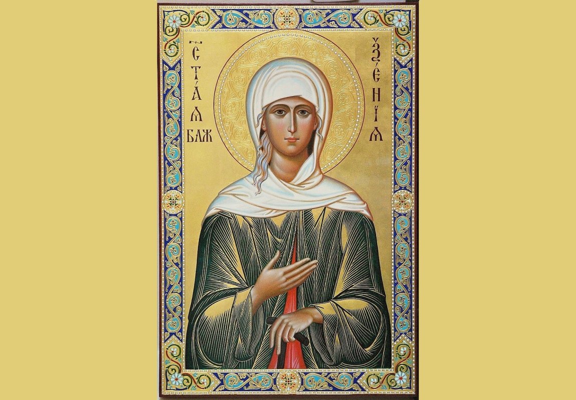 Acatistul Sfintei Xenia din Sankt Petersburg (24 Ianuarie) 137857