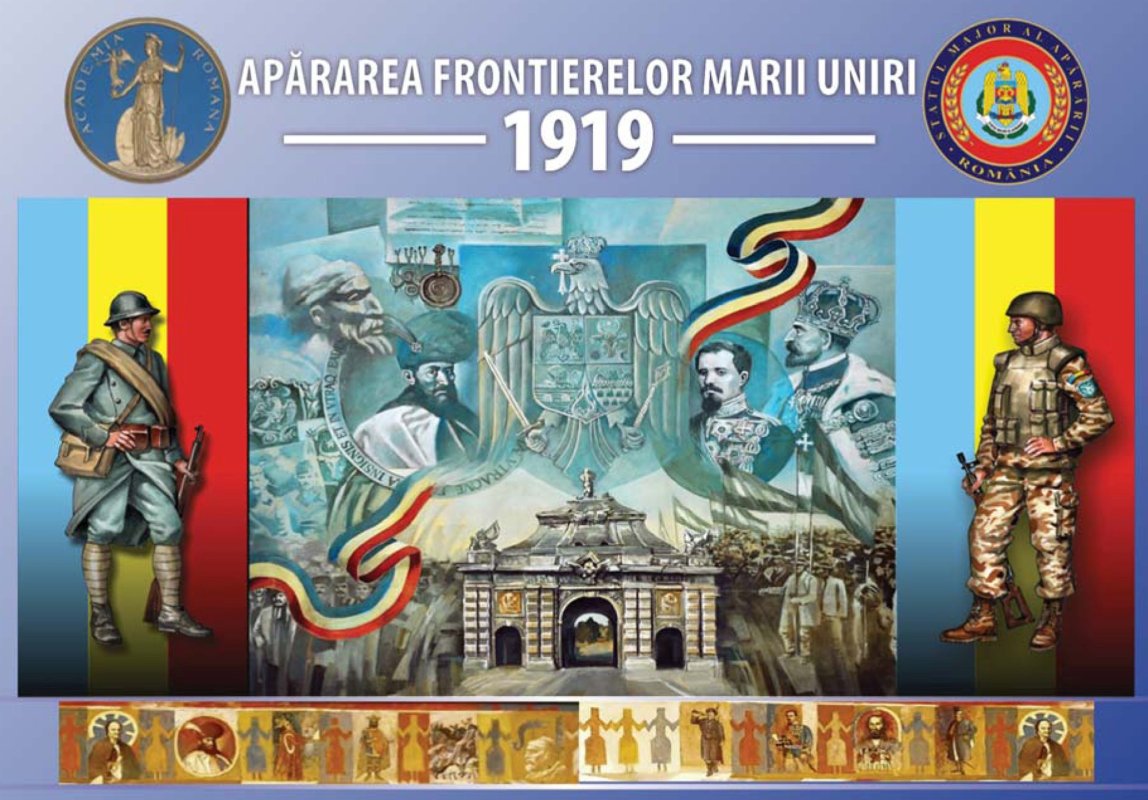 Conferința „Apărarea frontierelor Marii Uniri – 1919” 130846