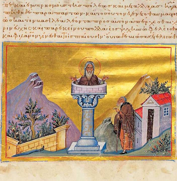 Sfinții cuvioși, asceți, eremiți și monahi: sursele și tipurile reprezentării lor iconografice 131027