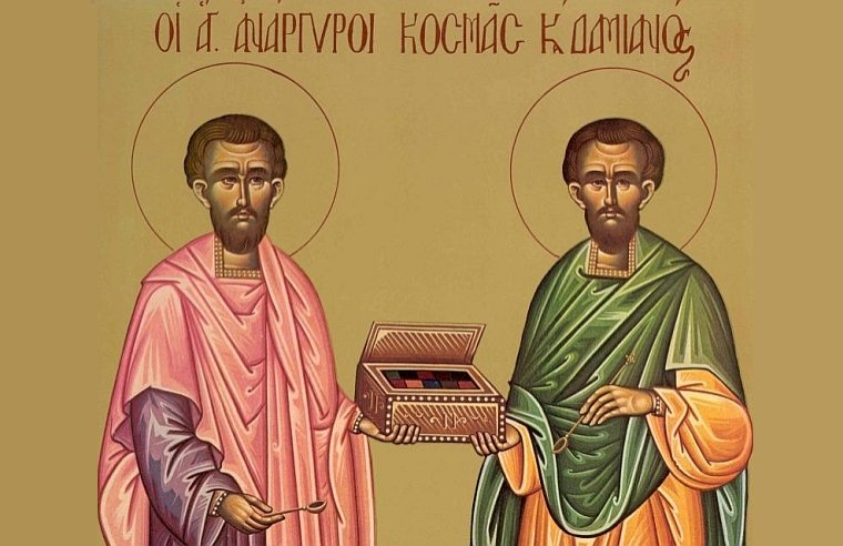 Sfinţii doctori fără de arginţi Cosma şi Damian, cei din Asia 131133