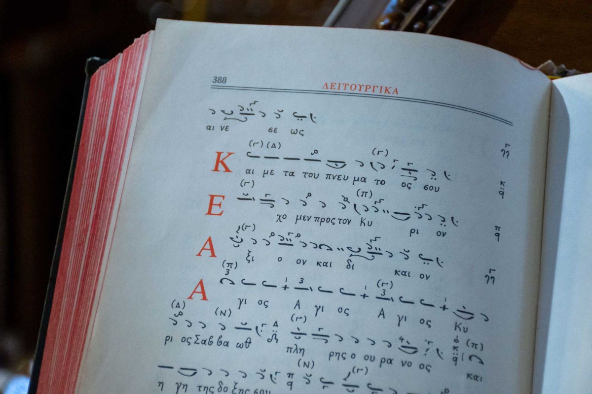 Hirotonie întru diacon la Mănăstirea Radu Vodă din Capitală 132576