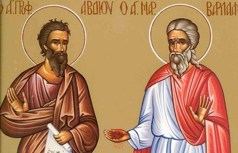 Sf. Proroc Avdie;  Sf. Mc. Varlaam 132815
