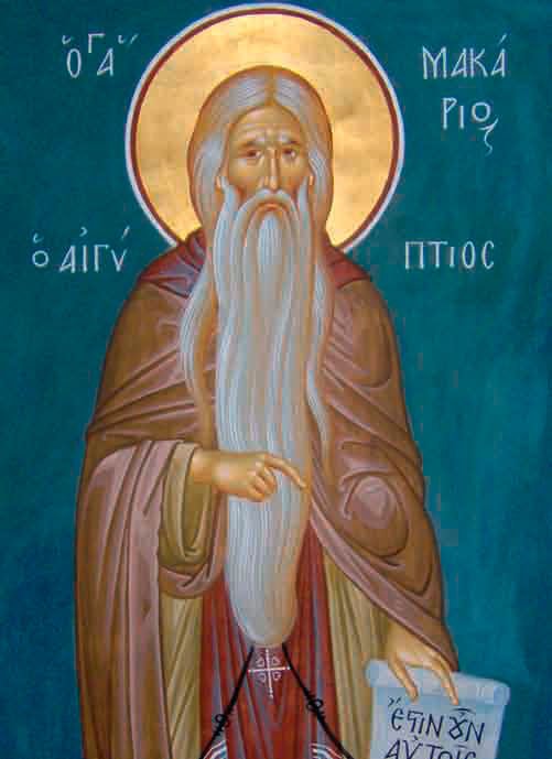 Sfinţii Cuvioşi Macarie cel Mare şi Macarie Alexandrinul; Sfântul Ierarh Marcu, Mitropolitul Efesului; Sfânta Muceniţă Eufrasia 45961