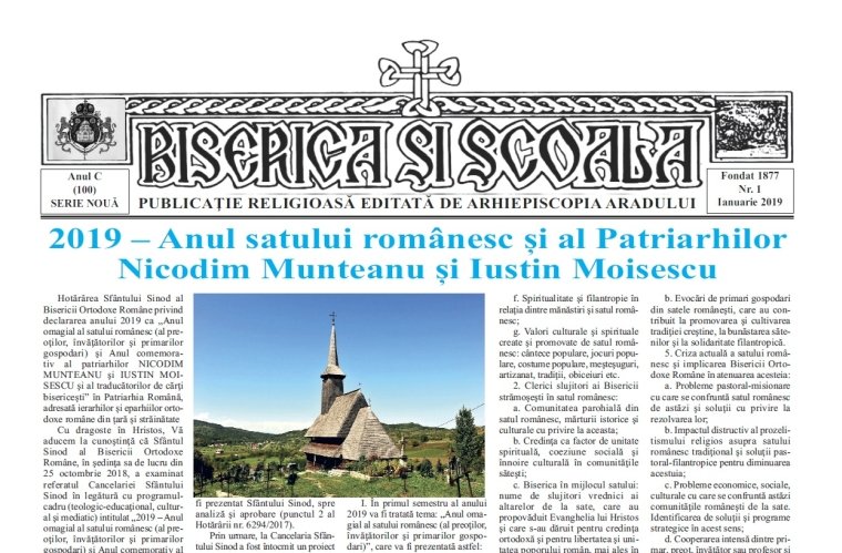 Biserica și Școala 137699