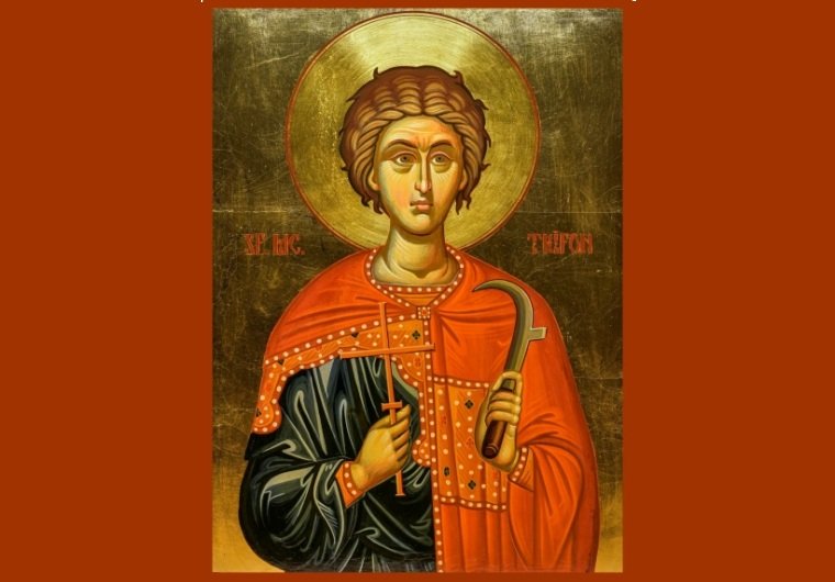 Înainte‑prăznuirea Întâmpinării Domnului; Sf. Mc. Trifon; Sf. Mc. Perpetua şi Felicitas 138324