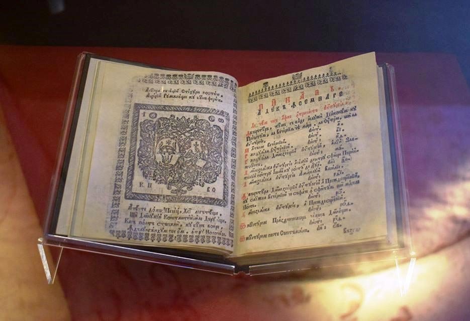 Expoziţia „Spiritualitate creștină la Dunărea de Jos”, la Muzeul Brukenthal din Sibiu 138954
