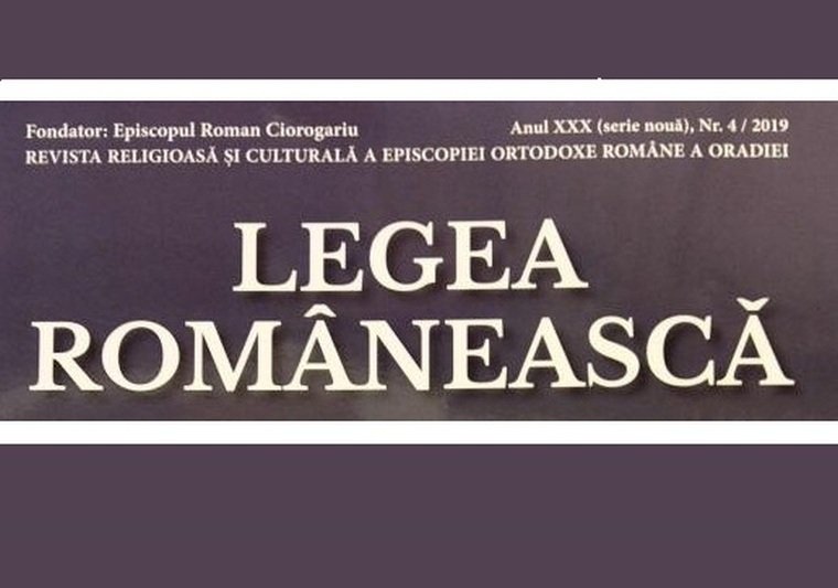 Legea românească 138990