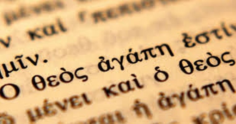 Epuizarea cuvintelor 140192