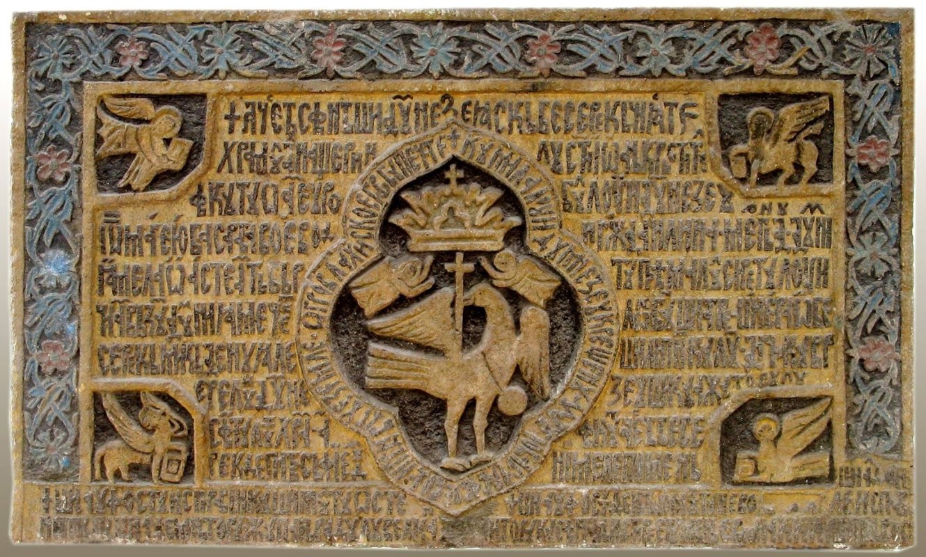 Expoziția Lapidarium, accesibilă virtual 141772