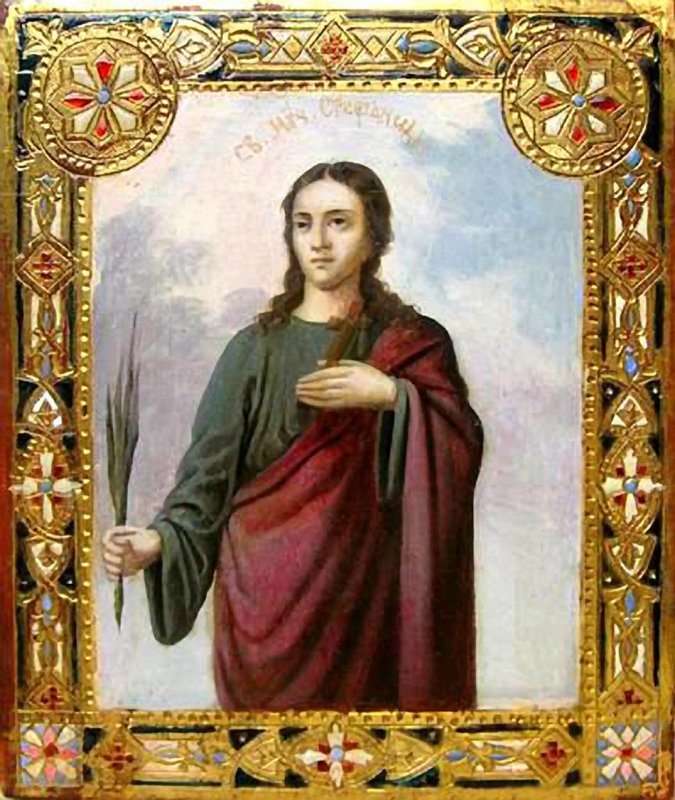 Moaştele Sfintei Ştefanida, la catedrala din Aachen, Germania 141893