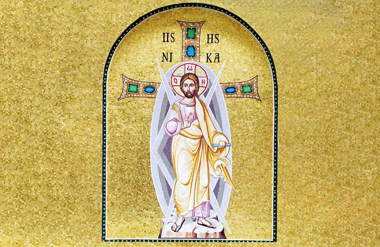 Ioan 5, 17–24 143753