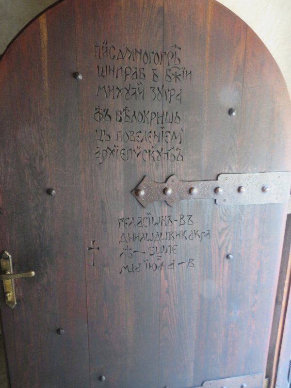 Râmeţ, raiul din Apuseni 143881