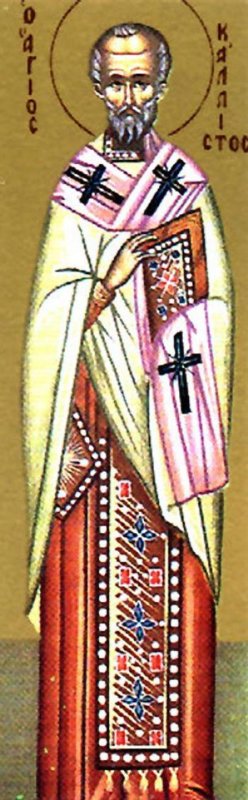 Un mare isihast pe scaunul patriarhal al Bizanţului 147209