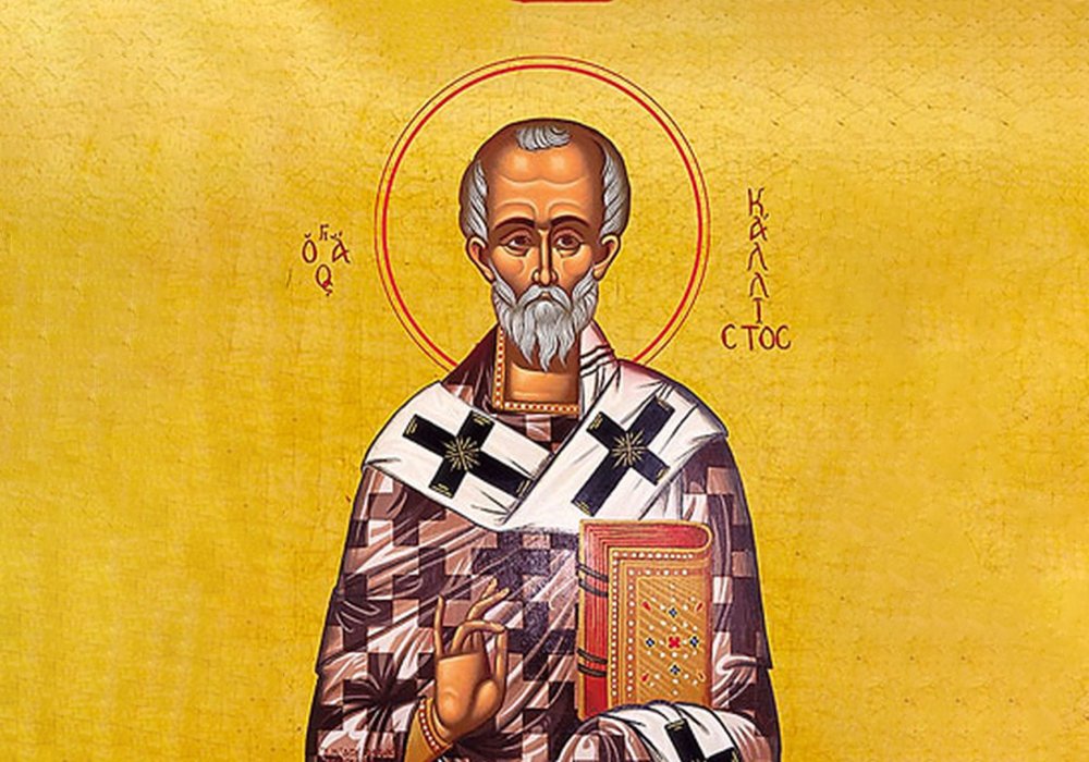 Un mare isihast pe scaunul patriarhal al Bizanţului 147214