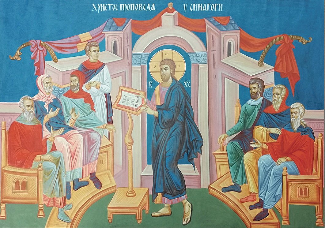 Matei 23, 13-22 150972