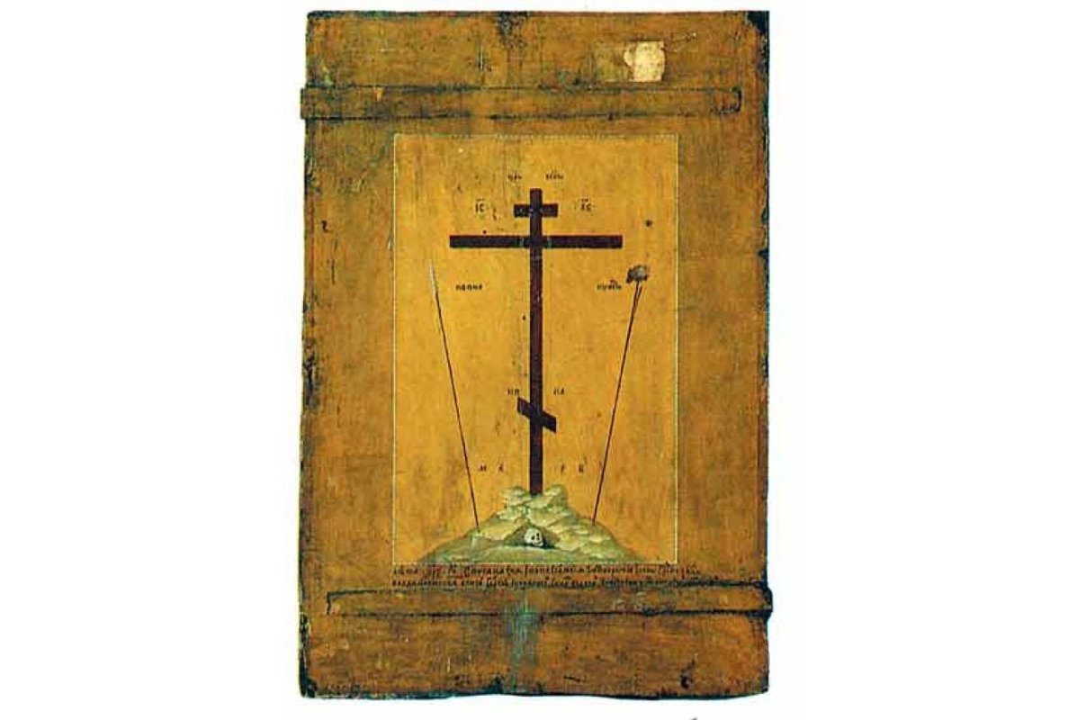 Marcu 3, 20-27 151796